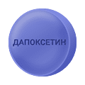Дапоксетин