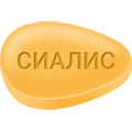 Дженерик Сиалис