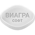 Виагра Софт