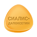 Сиалис + Дапоксетин
