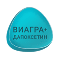 Виагра + Дапоксетин
